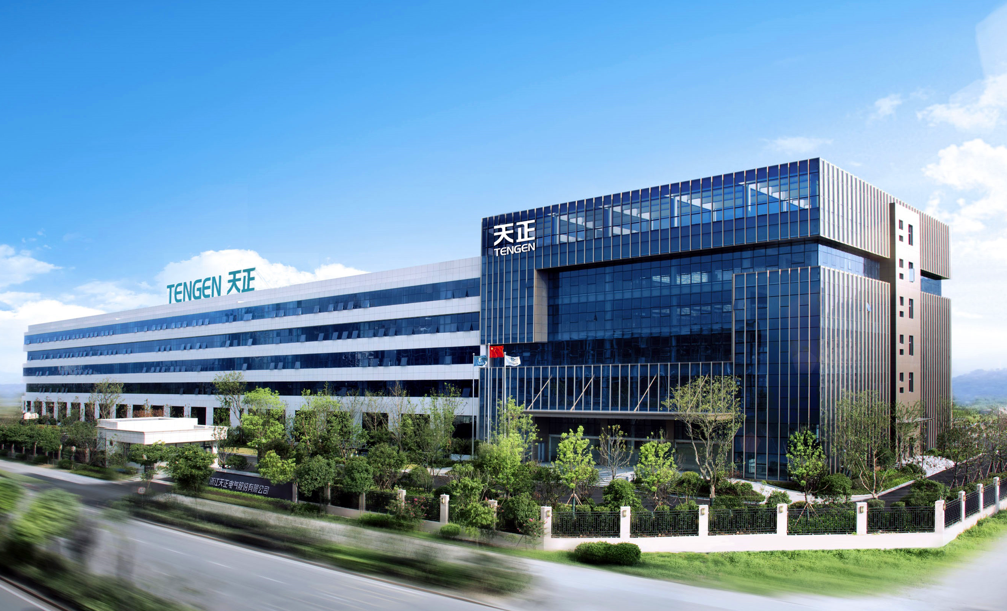 浙江z6尊龙官方电气股份有限公司简介