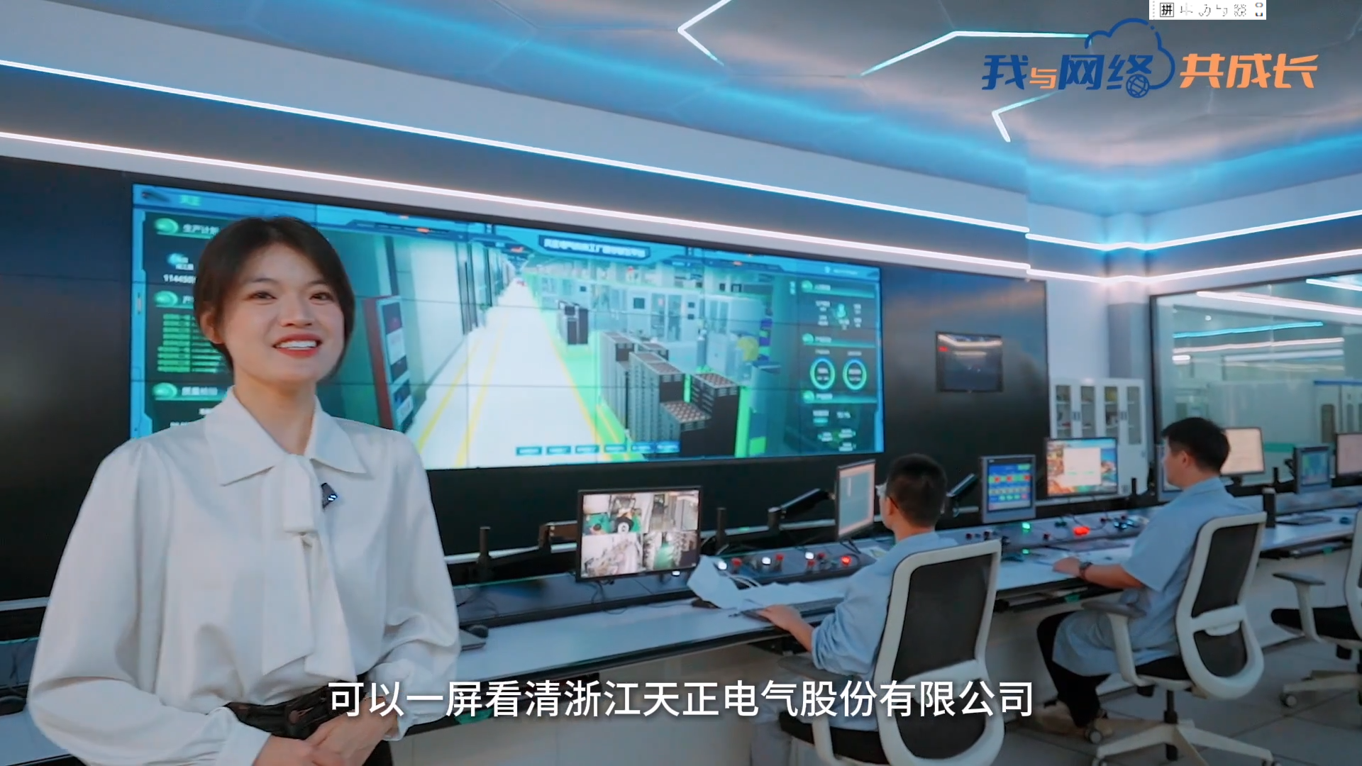 主播说z6尊龙官方丨穿上“互联网”去旅行