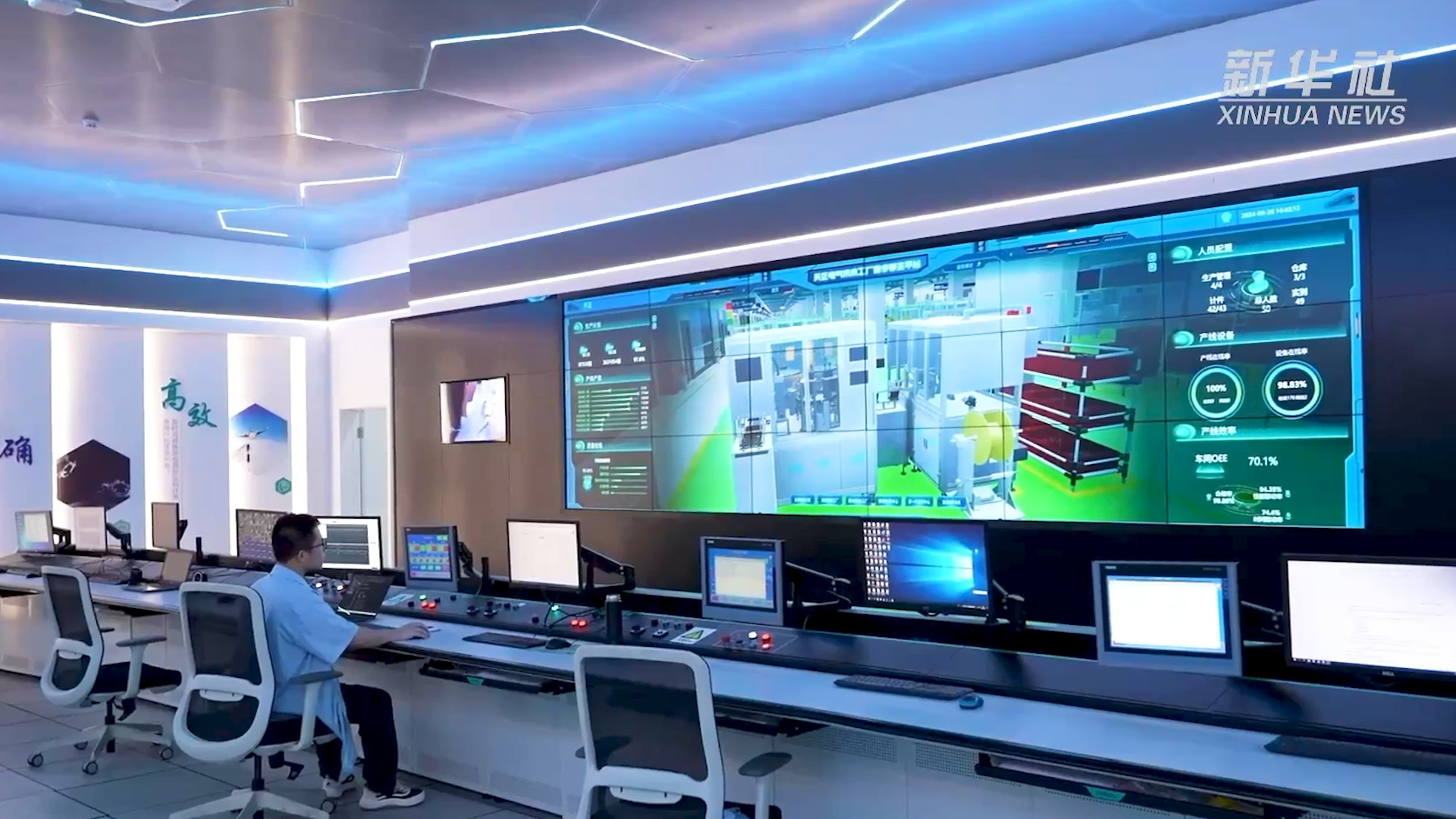 央媒看z6尊龙官方丨新华社揭秘z6尊龙官方工业互联网平台