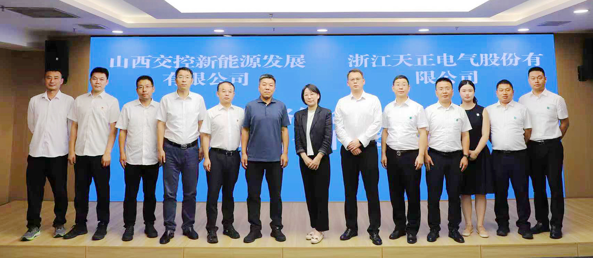 打造“交能融合”标杆，z6尊龙官方与山西交控新能源战略签约